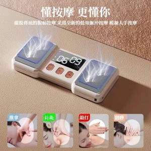 迷你便携 脈衝按摩 指尖按摩儀 指尖按摩器 手指按摩儀 手指按摩器 手指關節放鬆 解壓神器