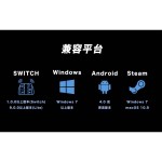 8Bitdo SN30 PRO2 藍牙手制 switch、steam APP自定義 手制（白色）