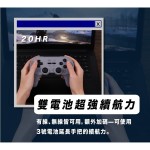 8Bitdo SN30 PRO2 藍牙手制 switch、steam APP自定義 手制（白色）