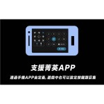 8Bitdo SN30 PRO2 藍牙手制 switch、steam APP自定義 手制（白色）