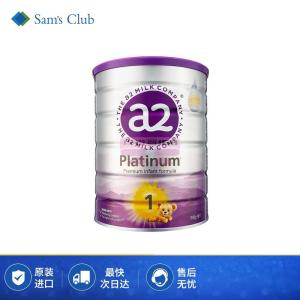 [山姆代購] [限購6件] a2 Platinum 嬰兒配方奶粉（1段）900g （0-6個月）