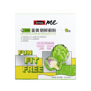 [山姆代購] 斯維詩 朝鮮薊直飲粉 青檸味 (1g*20包)*3盒