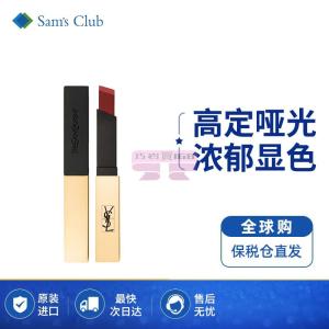 [山姆代購] [20件/人/天] 聖羅蘭YSL 細管純口紅 小金條 1966 2.2g