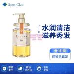 [山姆代購] [起購2件] 安蒂花子&honey 水感豐盈滋養洗髮水 440ml