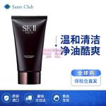 [山姆代購] [20件/人/天] SK-II sk2男士煥活保濕潔面乳 120g