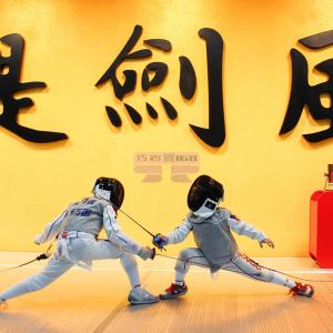 [山姆代購] 多城市可用萬國體育擊劍入門課