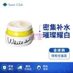 [山姆代購] [20件/人/天] 寶麗POLA RXS精華凝乳補水面霜 50g
