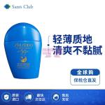 [山姆代購] [限購6件] 資生堂SHISEIDO 新豔陽夏臻水動力防曬乳 50ml