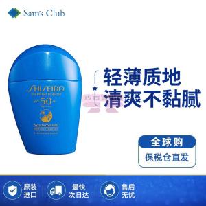 [山姆代購] [限購6件] 資生堂SHISEIDO 新豔陽夏臻水動力防曬乳 50ml