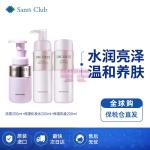[山姆代購] [20件/人/天] 黛珂COSME DECORTE 植物韻律三件套 潔面200ml+保濕化妝水200ml+保濕乳液200ml