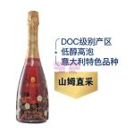 [山姆代購] ACQUESI 進口 皮埃蒙特布拉凱多低醇起泡紅葡萄酒 750ml