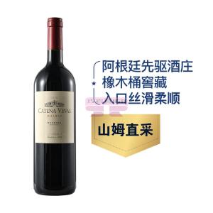 [山姆代購] 卡帝娜 進口維納斯紅葡萄酒 750ml