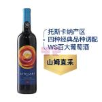 [山姆代購] ZINGARI 進口景格瑞托斯卡紅葡萄酒 750ml