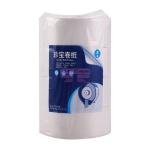 [山姆代購] 珍寶 捲紙 770g*4卷