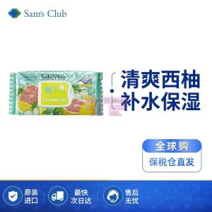 [山姆代購] [起購3件] BCL Saborino 早安面膜	懶人面膜（清爽型）32片