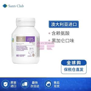 [山姆代購] [20件/人/天] Bio Island 比奧島兒童黃金助長素（2段） 60粒