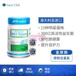 [山姆代購] [限購15件] Life Space澳洲進口 60+老人益生菌 60粒 