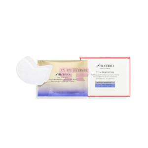[山姆代購] [限購6件] 資生堂/Shiseido  眼膜 悦薇智感緊塑煥白眼膜 12對