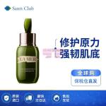 [山姆代購] [限購6件] LA MER海藍之謎修護精華露 50ml