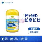 [山姆代購] [起購2件] 佳思敏（Nature's Way） 兒童鈣軟糖 60粒