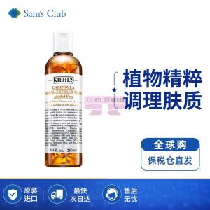 [山姆代購] [限購6件] 科顏氏 KIEHL'S 金盞花植萃爽膚水 250ml