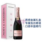 [山姆代購] 酩悦 進口粉紅香檳 750ml