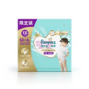 [山姆代購] [5件/人/1天/2024-05-01至2024-05-22] 幫寶適 一級幫 拉拉褲 XXL碼 56片