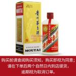 [山姆代購] 茅台 53度白酒 百年金獎傳奇 500ml
