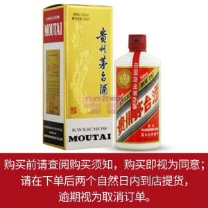 [山姆代購] 茅台 53度白酒 百年金獎傳奇 500ml
