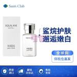 [山姆代購] [20件/人/天] HABA 美容油 鯊烷精純美容油  30ml