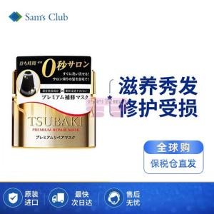 [山姆代購] [限購6件] 絲蓓綺/TSUBAKI 修護發膜 180g 撫平毛躁 滋養髮絲