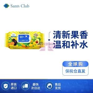 [山姆代購] [限購6件] BCL Saborino 早安面膜	黃色牛油果香橙味 32枚