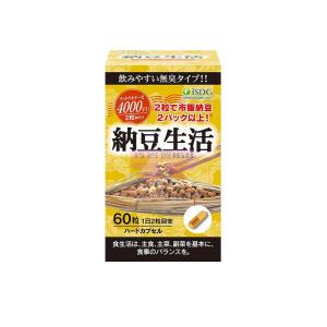 [山姆代購] [20件/人/天] ISDG 4000FU腸溶性納豆生活激酶膠囊高含量60粒裝