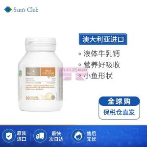 [山姆代購] [起購3件] Bio Island 嬰幼兒液體牛乳鈣 90粒