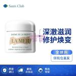 [山姆代購] [20件/人/天] 海藍之謎 LA MER 精華面霜 60ml