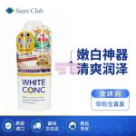 [山姆代購] [限購6件] White Conc 維C身體沐浴露 全身嫩白沐浴露 360ml