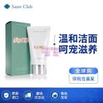 [山姆代購] [限購6件] 海藍之謎 LA MER 璀璨淨澈潔面泡沫 125ml