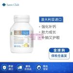 [山姆代購] [20件/人/天] Bio Island 寶寶兒童魚油+DHA鱈魚肝油 90粒