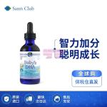 [山姆代購] [20件/人/天] 挪威小魚 Nordic Naturals 嬰幼兒DHA鱈魚魚油含 VD滴劑 60ml/瓶 0-3歲