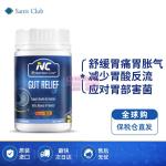 [山姆代購] [20件/人/天] Nutrition Care 澳洲養胃粉 150g 非益生菌粉 腸胃養護調理