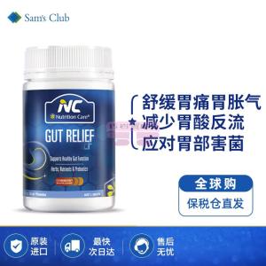[山姆代購] [20件/人/天] Nutrition Care 澳洲養胃粉 150g 非益生菌粉 腸胃養護調理