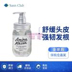 [山姆代購] [20件/人/天] AMINO 氨基酸植物精粹潤澤無硅洗髮水 450ml