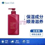 [山姆代購] [起購2件] 資生堂絲蓓綺TSUBAKI 沁潤臻致滋潤護髮素 490ml