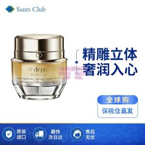 [山姆代購] [20件/人/天] 肌膚之鑰CPB 4D精華眼霜 15ml