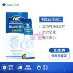 [山姆代購] [起購3件] Nutrition Care舒鼻益生菌10條/盒