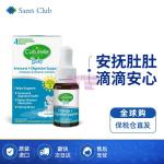 [山姆代購] [20件/人/天] 康萃樂Culturelle 益生菌和維生素D滴劑