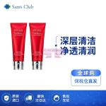 [山姆代購] [限購6件] 雅詩蘭黛Estee Lauder 紅石榴潔面 125ml*2