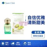 [山姆代購] [限購6件] 愛馬仕Hermes 尼羅河花園中性香水 30ml 