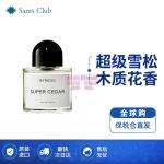 [山姆代購] [20件/人/天] 百瑞德Byredo 超級雪松濃香水 50ml