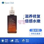 [山姆代購] [20件/人/天] 雅詩蘭黛 Estee Lauder 小棕瓶面部精華 100ml